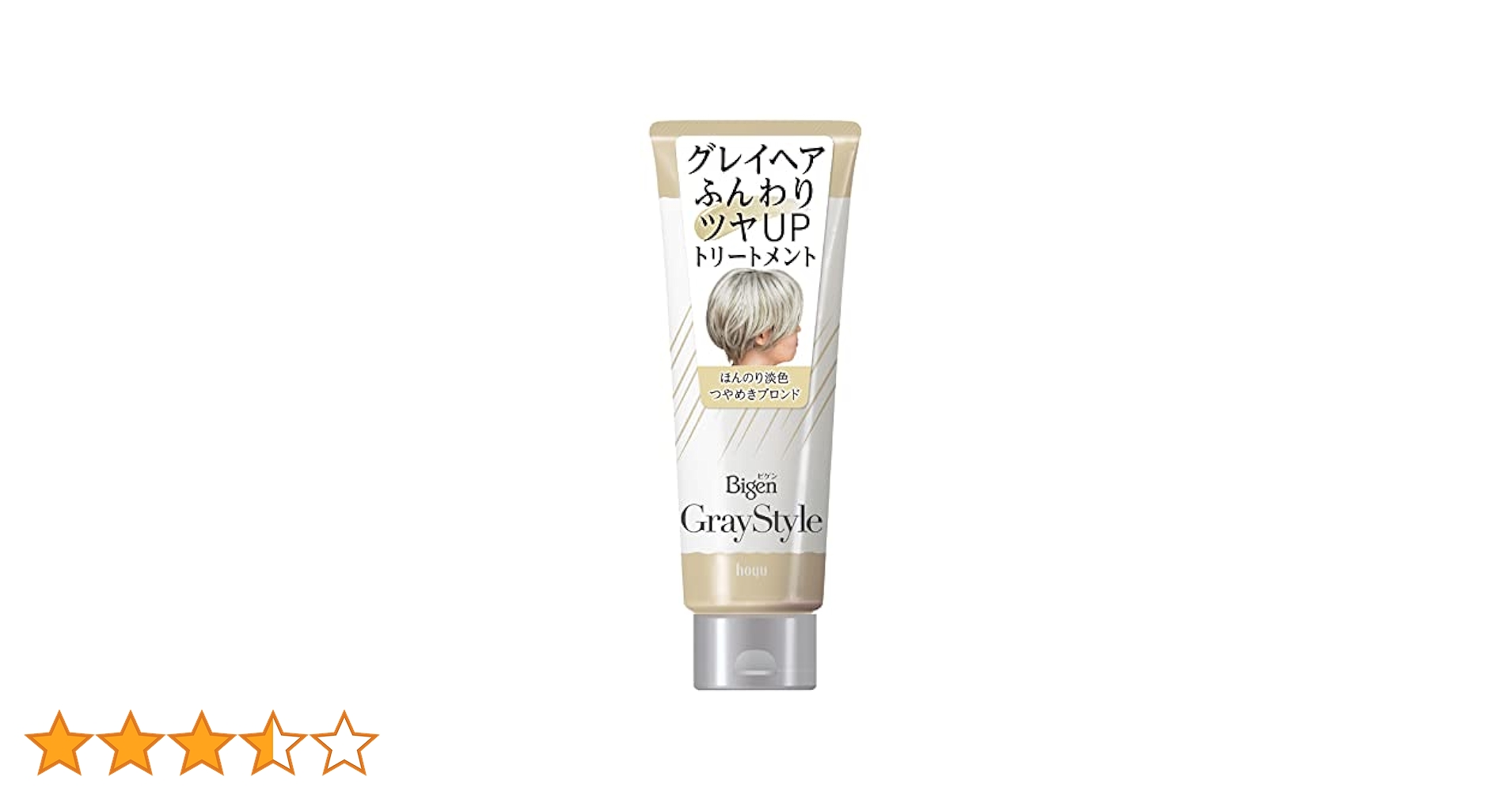 うめちゃんです。ビゲングレイスタイルグレイケアトリートメント １０本 41s2R-SW6vL.jpg_BO30,255,255,